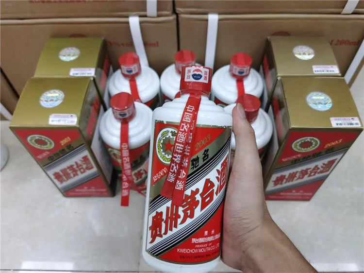 启东飞天茅台回收