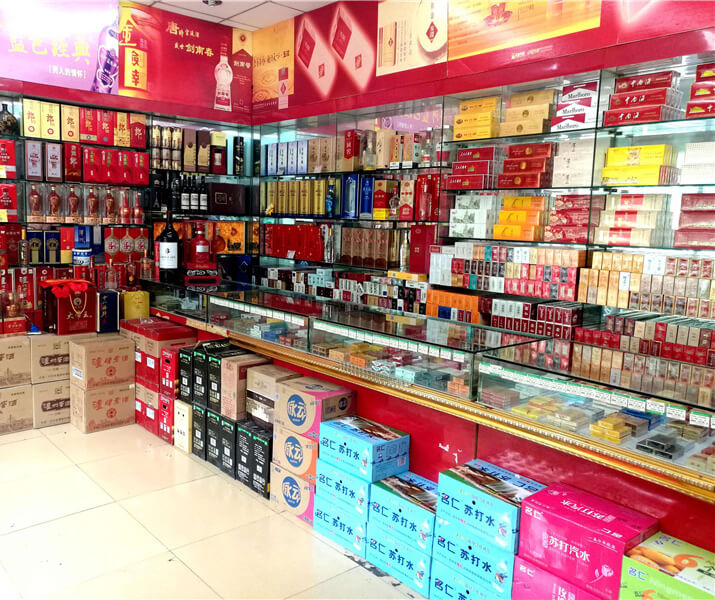 启东乐诚烟酒回收1号店
