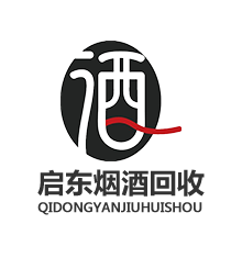 启东市乐诚烟酒回收店